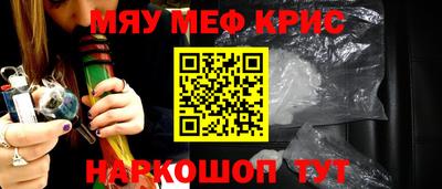 МДМА Гусиноозёрск