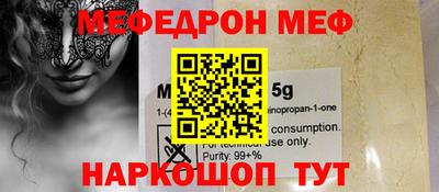 прущая мука Гусев