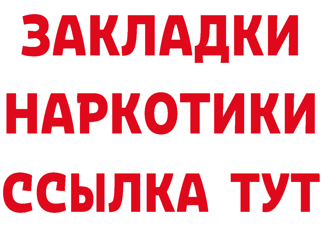 MDMA VHQ зеркало дарк нет OMG Миллерово