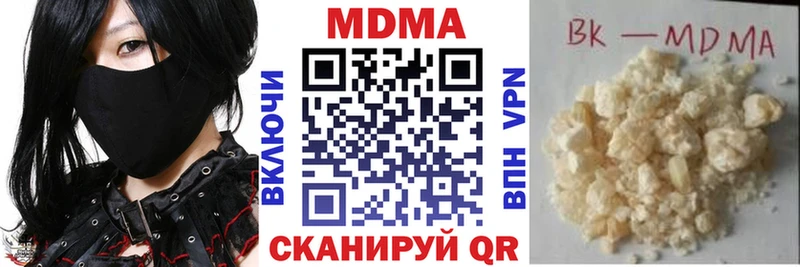 OMG рабочий сайт  Миллерово  MDMA кристаллы 
