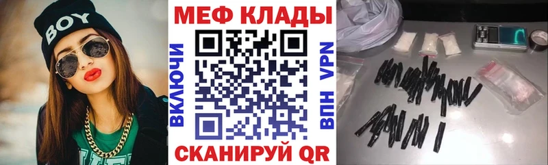 Мефедрон VHQ  Миллерово 