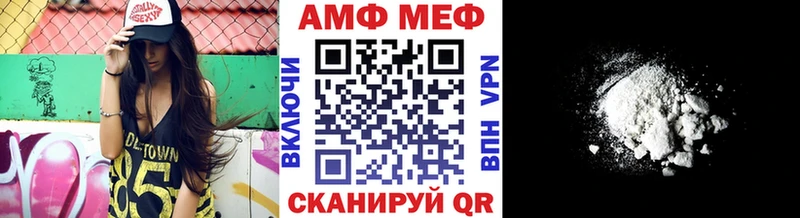 Первитин витя  Миллерово 