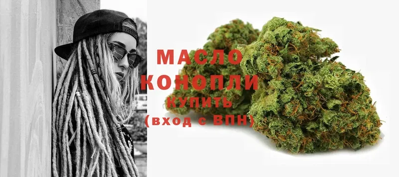 ТГК Wax  наркота  Миллерово 