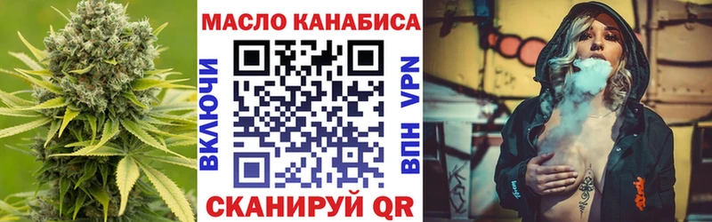 ТГК Wax  Миллерово 