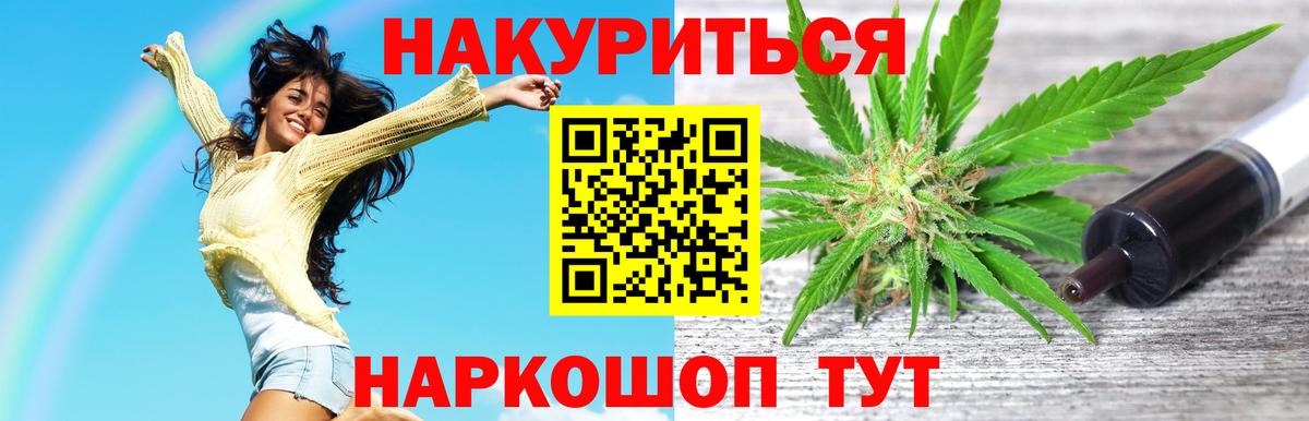 Бошки Шишки планчик Миллерово