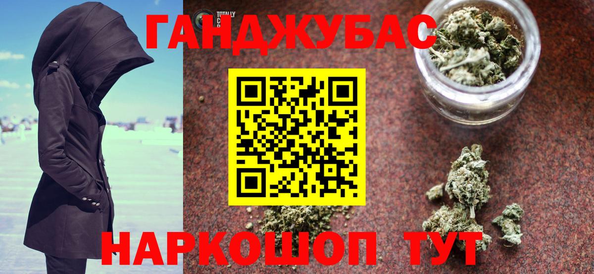 Шишки марихуана план  Вход с VPN  Канабис гибрид  Миллерово  Конопля THC 21% 